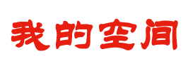 宣化区娱乐网